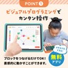 Embot Starter Kit, Programming Toy, Elementary School Students, Craft Kit,