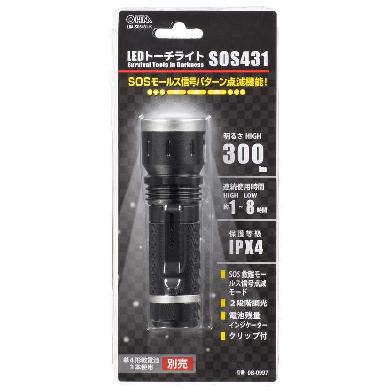 Ohm Electric OHM LED Torch Light with SOS Morse Signal