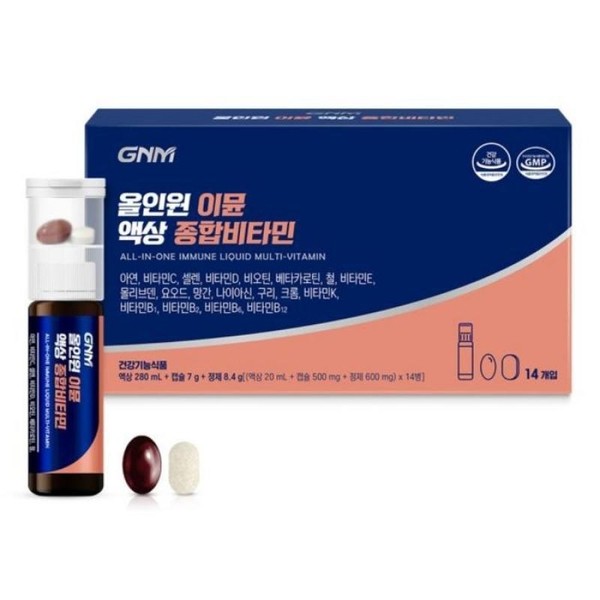 (NEW) All-in-one Immune Liquid Multivitamin (20ml liquid + 500mg capsules