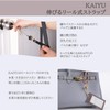 KAIYU Cowhide Leather Stretch Reel Style Strap, Women's, Men's, Key