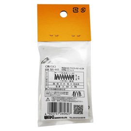 Wake SR-441 Stainless Steel Push Spring 0.03 x 4.4 x 2.8 inches (0.8 x 10 x 70 mm), Craft Toy, Plastic Model