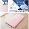Merry Night Flat Sheet, Jacquard Weave, Pink, Single Size, Approximately