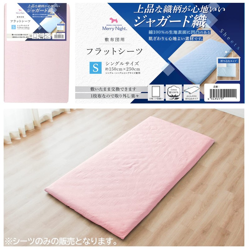 Merry Night Flat Sheet, Jacquard Weave, Pink, Single Size, Approximately