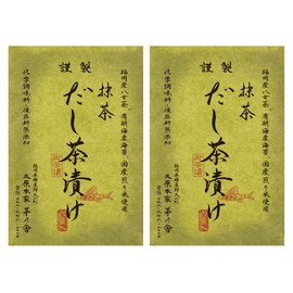 Kayanoya Dashi Chazuke Matcha 0.8 oz (24.0 g) x 6 Packets x 2 Packs (2 Bag Set)