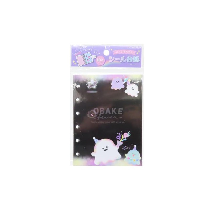 [Sticker Book] Sticker Mount / Ghost Fever Coolier, Elementary School