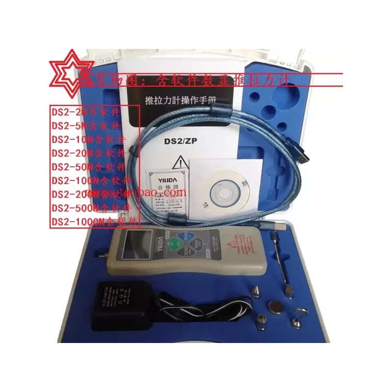 DS2 디지털 장력측정기 푸쉬풀게이지 장력 인장 푸시 DS2 [DS2-500N] Digital