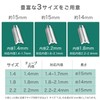 RIRAI Grafting Clips, Each Size, 30 Pieces (Total 90 Pieces),