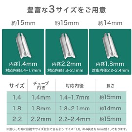 RIRAI Grafting Clips, Each Size, 30 Pieces (Total 90 Pieces), Tube, Inner Diameter: 0.06 inches (1.4 mm), 0.07 inches (1.8 mm), 0.08 inches (2.2 mm), Eggplants, Grafting, All-Farming Kindergarten Seedling