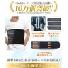 Chefal Rib Support Band, Bustier Corset [Supervised by a Judo
