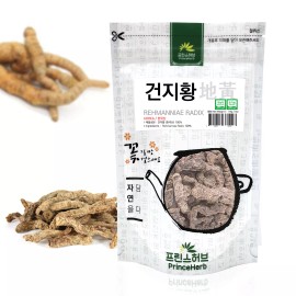 PrinceHerb Medicinal Korean Herb, Rehmanniae Radix / Dihuang 건지황 Dried Bulk Herbs 4oz