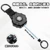 Go Pal GF03 Reel Key Holder, Built-in Strong Magnet, Reel