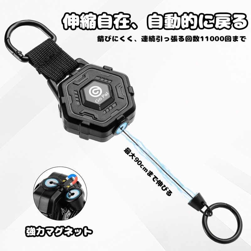 Go Pal GF03 Reel Key Holder, Built-in Strong Magnet, Reel