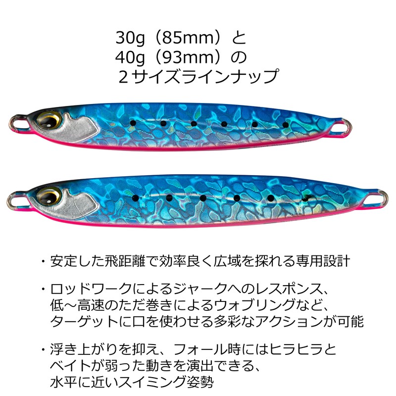 AbuGarcia SSSRFSL30G-GSVR Surf Slayer, 1.1 oz (30 g), Green Silver,