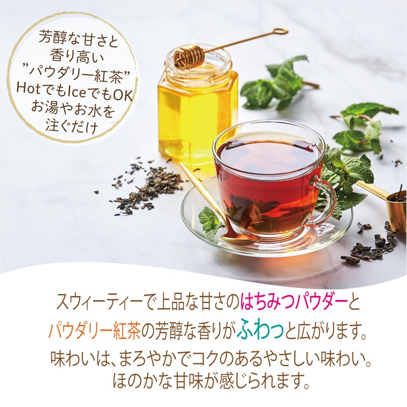 Honey Tea Powdery, Instant Tea (Easy: Quickly Dissolves in Cold