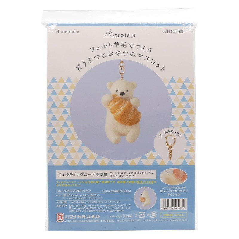 Hamanaka H441-605 Polar Bear and Croissant Felt Kit