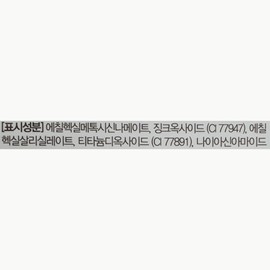 Dr.G Brightening Up Sun Plus Sun Cream SPF50+ PA+++, 35ml, 3 units / 닥터지 브라이트닝 업 선 플러스 선크림 SPF50+ PA+++, 35ml, 3개