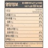 우리차 17곡쑥차 Our Tea 17-Grain Mugwort Tea