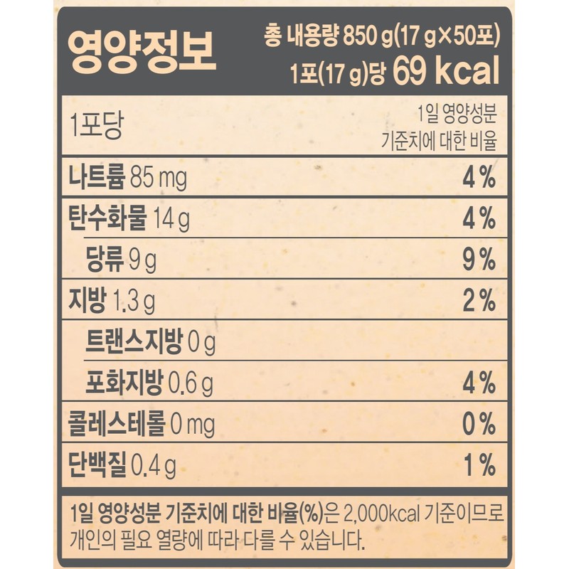 우리차 17곡쑥차 Our Tea 17-Grain Mugwort Tea