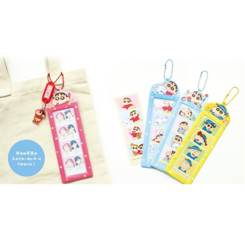 Tees Factory KS-5546256AO Crayon Shin-chan 4 Cut Photo Key Holder,