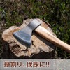 AP Axe 21.2 oz (600 g) AX946 | Axe Ono