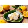 Mochi Yuzu Traditional Japanese Rice Cakes, 130g, Soft Chewy Wagashi