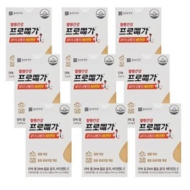 Chong Kun Dang Health Promega Altige Omega 3 Vitamin D 430mg 60 capsules 9 boxes VKS / 종근당건강 프로메가 알티지 오메가3 비타민D 430mg 60캡슐 9박스 VKS
