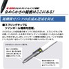 Mitsubishi Pencil Multi-Function Pen Jetstream 4 & 1 0.7 Cobalt