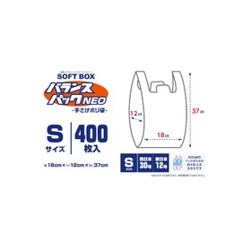 Oldi Plastic Bags S 30, Milky White, 400 Pieces, Soft Box Type, 1 Piece Can Be Removed, Plastic Bags with Handles, Balance Pack Neo SOFTBOX