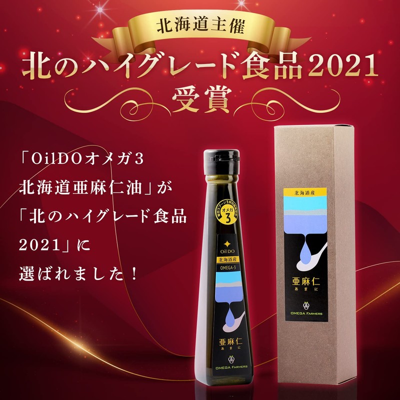 Omega Farmers OilDO Omega 3 Hokkaido Flaxseed Oil 3.9 oz