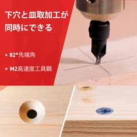 EZARC 10 pcs 1/4 inch (6.35 mm) Punching Hole Countersunk Cones with Hex Shaft Drill Stopper Wrench 0.1 inch (2.7 mm) / 3.6 mm / 4.3 mm / 4.7 mm / 5.5 mm Woodworking Drill Bit Made of High Speed Steel