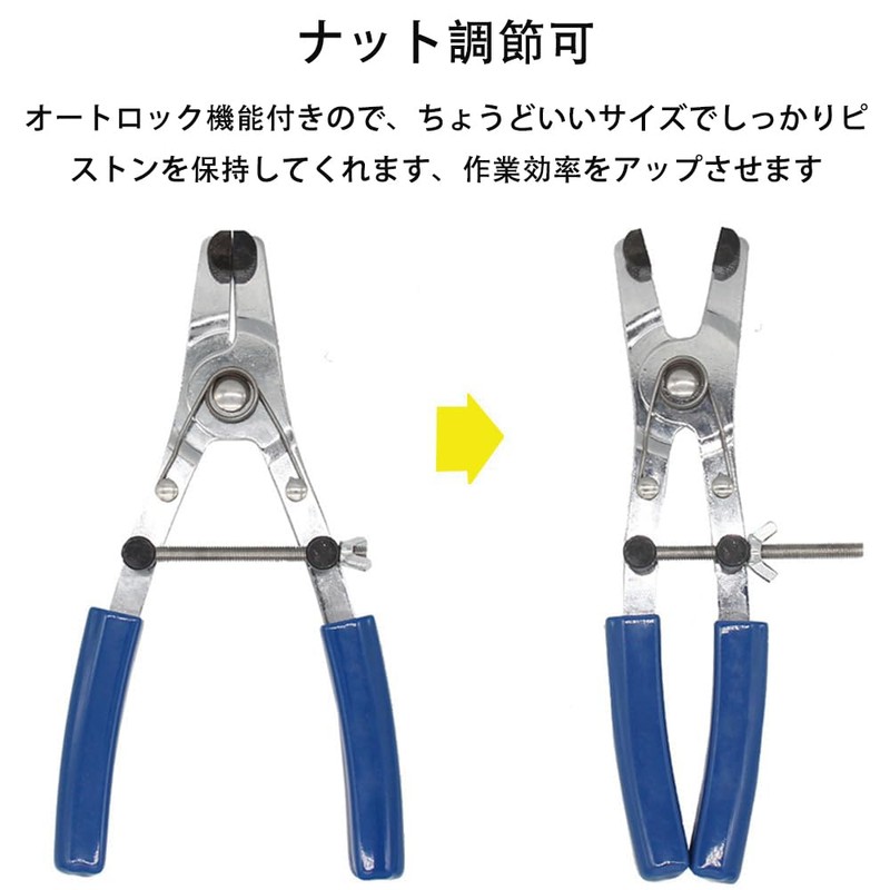High-Durability Motorcycle Piston Removal Caliper Set Motorcycle Brake Piston Ring