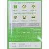 Our Farm Diet Easy Slim Calo Burn 650mg 112 tablets