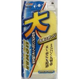 WAKO CS02 Ca-Shampoo Yodo Sponge L