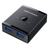 USB 3.0 Switch, Bi-Directional USB Switch 2 in 1 Out