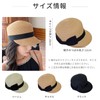 [Guo.KK7] レディース ハット 麦わら帽子 UVカット日除け帽子 紫外線対策 ピークキャップ ファッション ちょうネクタイ かわいい