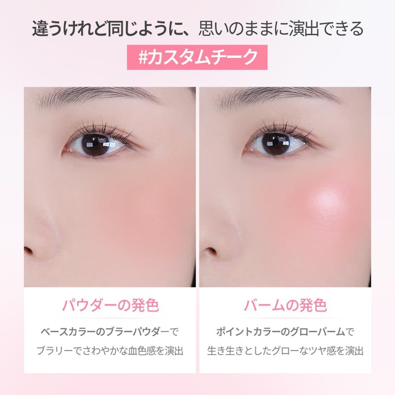 Luna Growbler Teak (05 Sleepy Pink)
