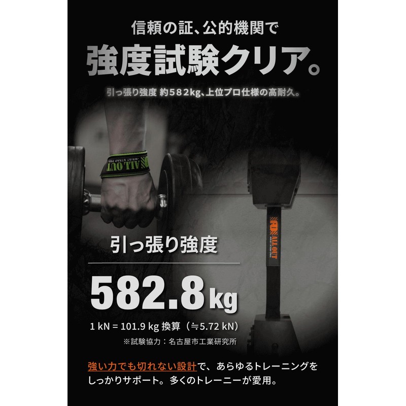 ALLOUT All Out Wrist Straps Lifting Straps for Beginner to