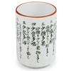 Kenkou Good Health Japanese Tea Cup