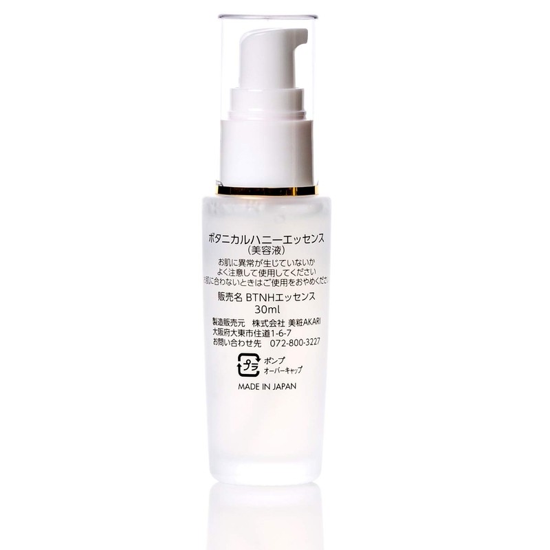 Bishou AKARI Botanical Honey Essence, 1.0 fl oz (30 ml),