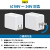 Ohm Electric MAV-AP2U30-W 01-7147 OHM AC Charger, PD Compatible, Type