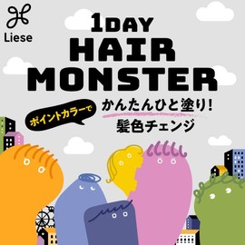 1DAY HAIR MONSTER Sakura Pink, 0.7 fl oz (20 ml), Change Your Hair Impression for One Day, Waterproof Type, Easy Shampoo Off