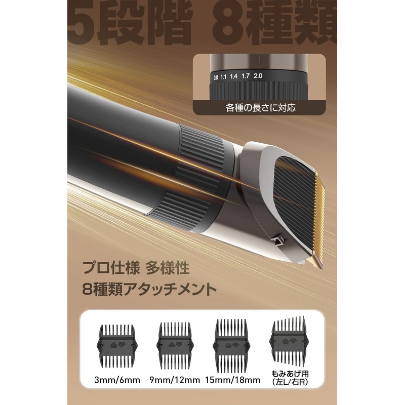 バリカン 「2025新登場・TEYP-C急速充電・届いたらすぐ使える全セット」 電動バリカン ヘアーカッター バリカン メンズ 5時間連続使用 6段階変速 5段階刈り高さ 8種類アタッチメント
