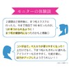 EARTHEART Eyelash Serum, Made in Japan, Eyelash Serum, Also for