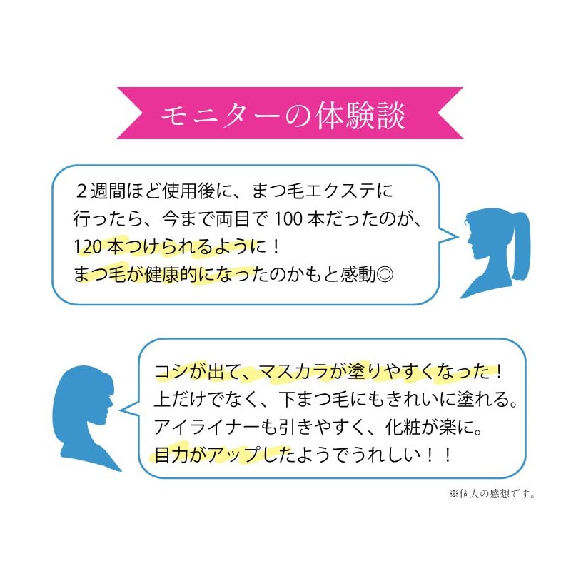 EARTHEART Eyelash Serum, Made in Japan, Eyelash Serum, Also for