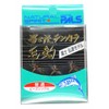 Uzaki Nissin Fuji-ryu Tenkara Fingers, Single Beads, Ordinary