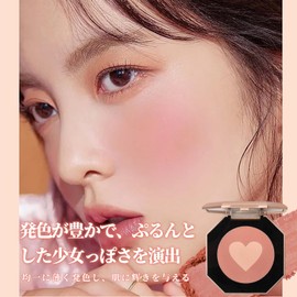 Gevlonecirly Sweet Heart Blush is a transparent pink and orange color that is easy to use, light and comfortable to wear and gives a natural complexion 02# orange pink