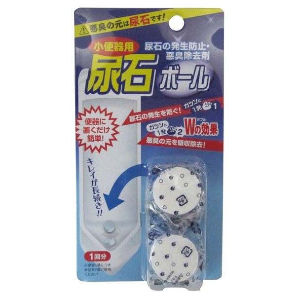 Takamori TU-77BP Urine Stone Ball, 0.6 oz (18 g) x