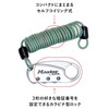 Master Lock 1559JADGRN Wire Lock, Dial, Password Setting, Coil, Carabiner