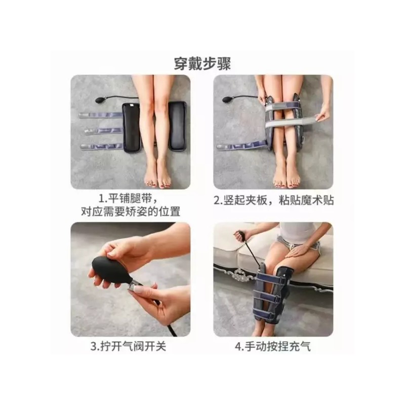 Allsold 벨트 올솔드 오다리 교정기 O자다리 휜다리 밴드 다리 걸음