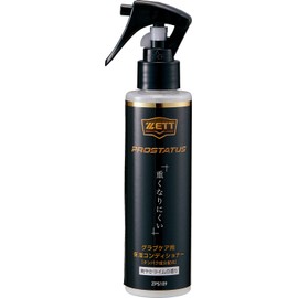 Zett (ZETT) Baseball Glove Maintenance Products Pro Status Moisturizing Conditioner, Made in Japan ZPS109